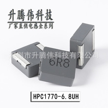 NƬ늸1770 6.8UH STWHPC1770-6R8MTһwʹ늸ЏS