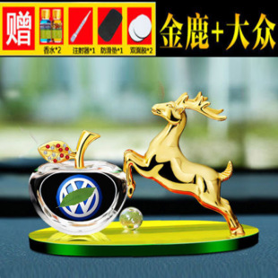 Car Accessories for a Safe Journey, Trendy Car Interior Decorations, Dashboard Creative High-End Car Fragrance for Men and Women