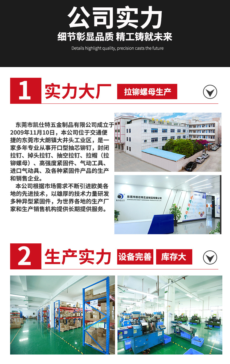螺母详情页_05.jpg