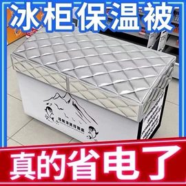家用防尘罩;其他窗帘;万能盖巾