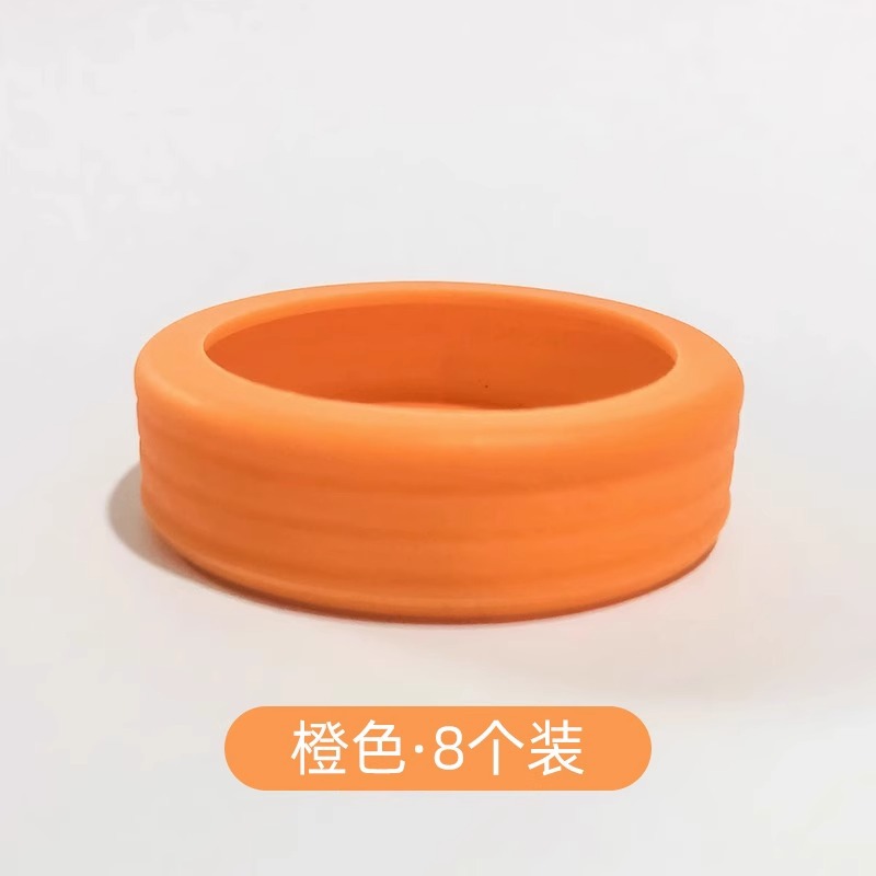 주황색 실리콘 커버[8개 팩] 조용하고 내마모성