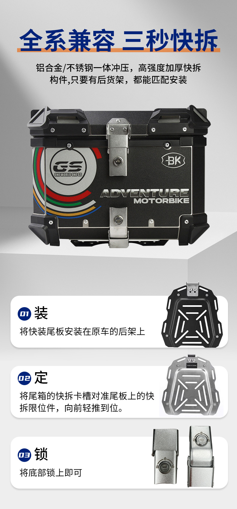Cross-Border Wholesale Motorcycle Quick-Release Double-Lock Aluminum Alloy Tail Box Multi-Purpose Waterproof Thickened Side Box Electric Vehicle Tail Box