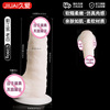 Jiu Ai Simulation Porn TPE soft JJ decompressing the fake penis female with fake penis cross -border explosion new product factory