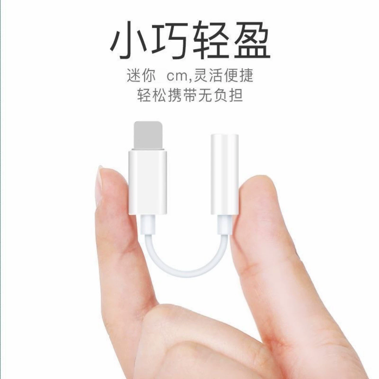 Apple, compatible adapter cable, iPhone17, mobile phone, headphones, 3.5mm