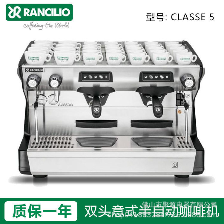 Rancilio Classe 5 Commercial Dual-Head Electronically Controlled Semi-Automatic Coffee Machine Imported from Italy Rancilio Classe 5 Commercial Dual-Head Electronically Controlled Semi-Automatic Coffee Machine Imported from Italy