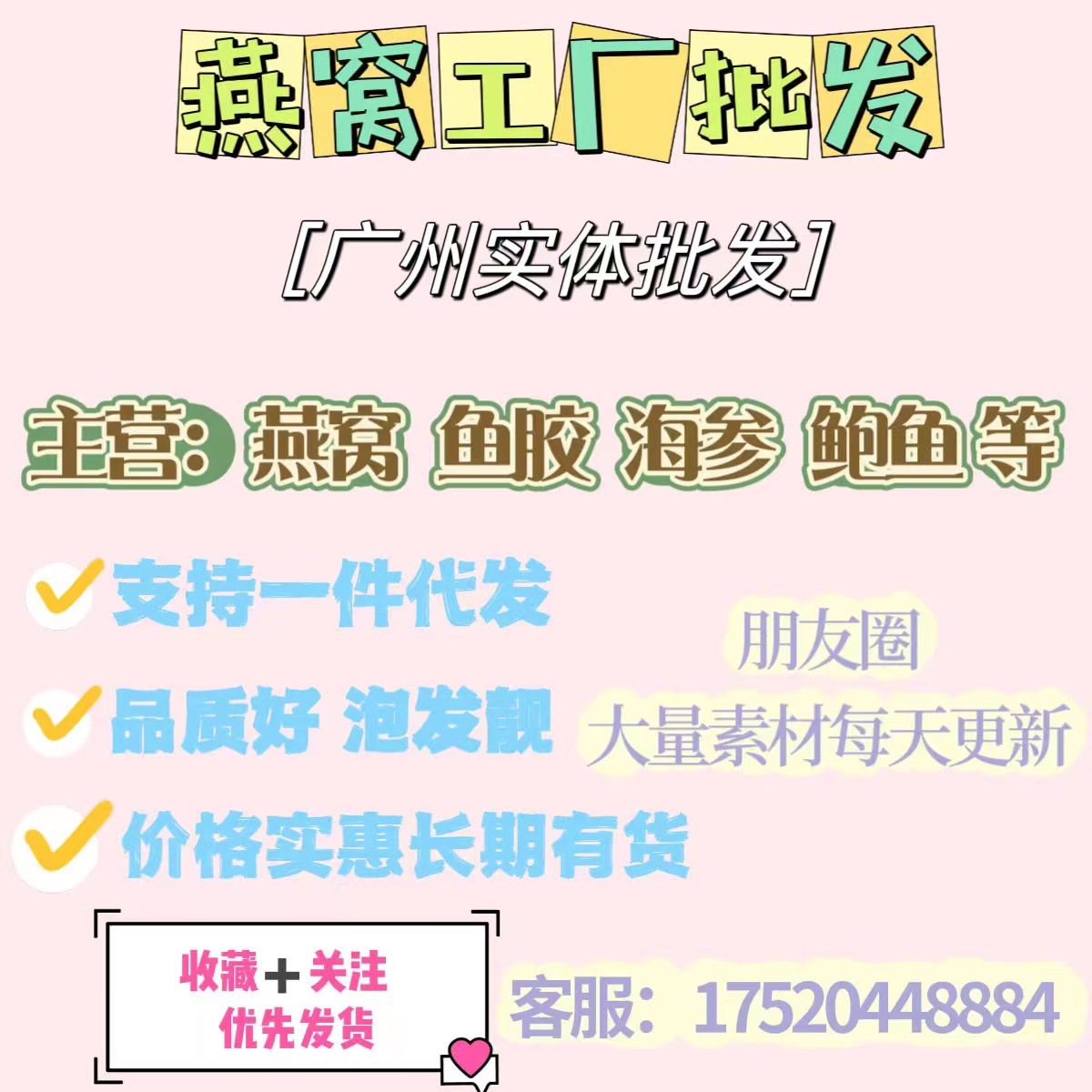 微信图片_20230324232043