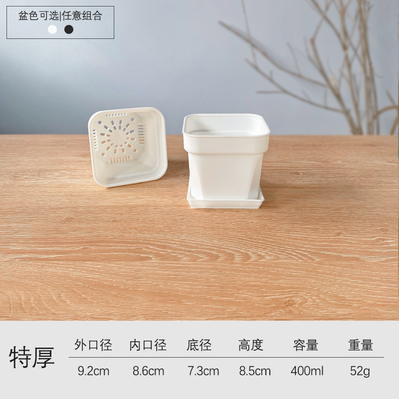 플라스틱 - [매우 두꺼운 모델] 흰색 8.6 포트 세면대 20개(홀더 포함), 직경 9.2, 검정색 세면대 옵션 메시지 비고 - 환경 친화적인 플라스틱