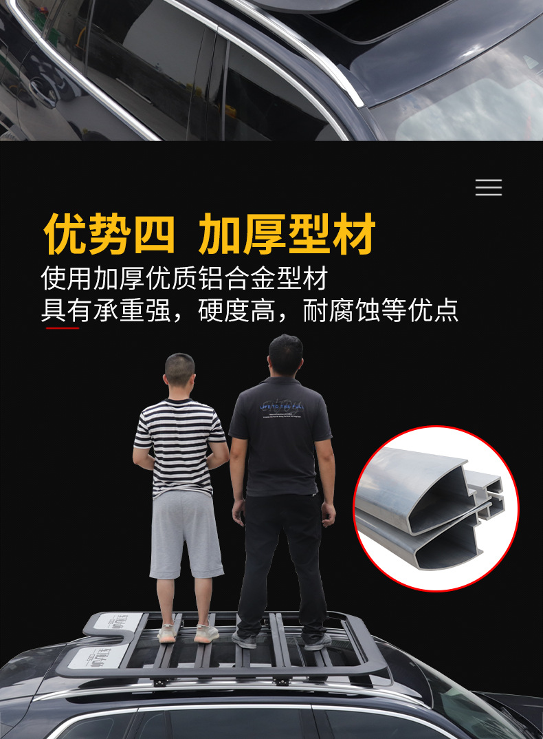 Beijing BJ20 BJ90 BJ30 roof expansion platform multifunctional suv roof platform luggage rack free crossbar