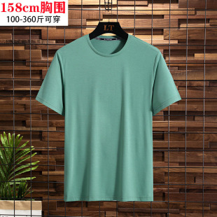 Extra Large Size Ice Silk Short-Sleeved T-Shirt Men's Thin Summer Clothing Plus Fat Round Neck Fat Man Casual Half-Sleeved Fat T-Shirt