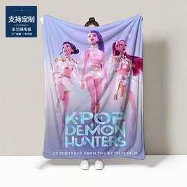 2025新番Kpop猎魔女团午休跨境办公室午休毛毯被子法兰绒沙发盖毯