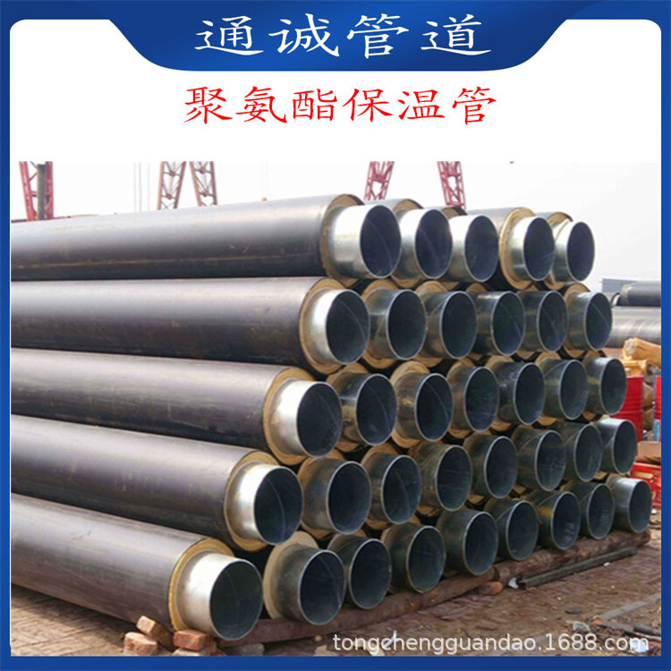 Polyurethane Foam Insulation Pipe Black Jacket Polyurethane Insulation Pipe Source Manufacturer Corrosion Resistant Long Life Polyurethane Foam Insulation Pipe Black Jacket Polyurethane Insulation Pipe Source Manufacturer Corrosion Resistant Long Life