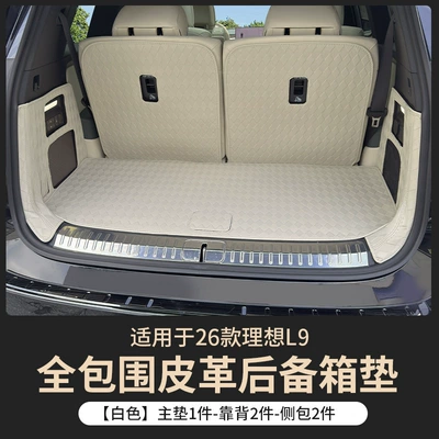 Trunk Mat the Ideal L9, Full Surround - main-cushion-backrest-side-bag-white-26-ideal-l9-trunk-mats