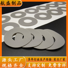 ���ƻ�ɫ�A�η������z�|Ƭ����A�����z�ܷ�Ȧ��ˮ͸���|Ȧ�_�|