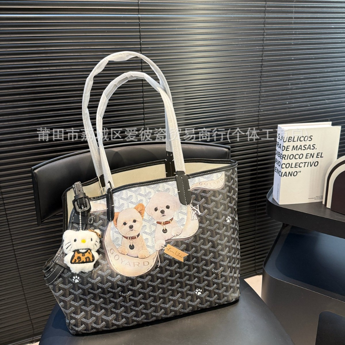Ev Heyvanları Üçün Daşınma Çantası - Goya Tote Pet Bag