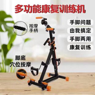 Bike for elderly, equipment, small floor lighting, stepper for training, home equipment, new collection 2