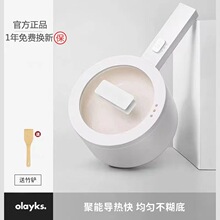 olayks电煮锅宿舍学生多功能家用小电锅煮面电热火锅炒锅出口原款