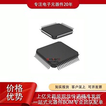 AD7761BSTZ AD7761BSTZ-RL STM32L486RGT6 STM32L452RCT6