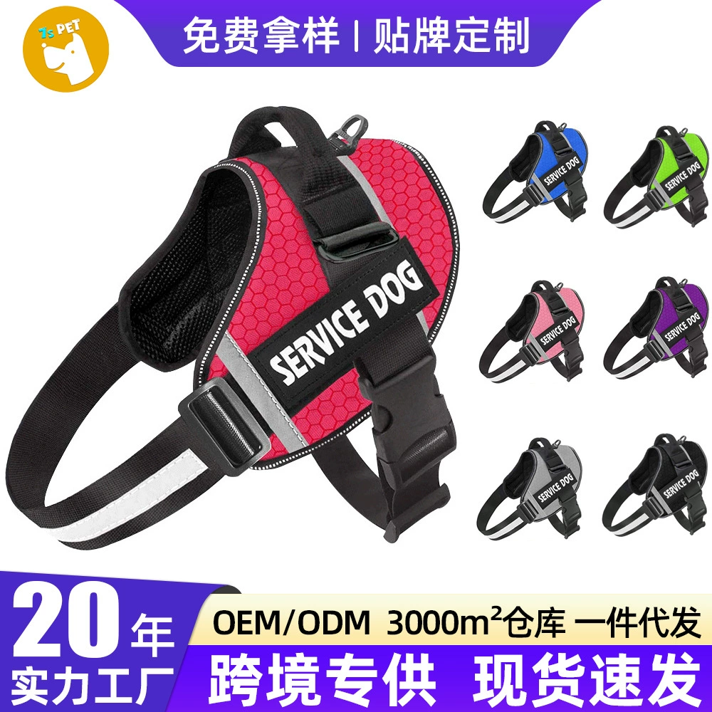 Новая шлейка для собак, трансграничный поводок для домашних животных, светоотражающий взрывозащищенный шлейка для маленьких и средних собак, поводок для собак с защитой от отрыва