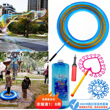 巨型泡泡包裹人泡泡圈活动表演道具学校商场大型泡泡龙魔幻泡泡秀