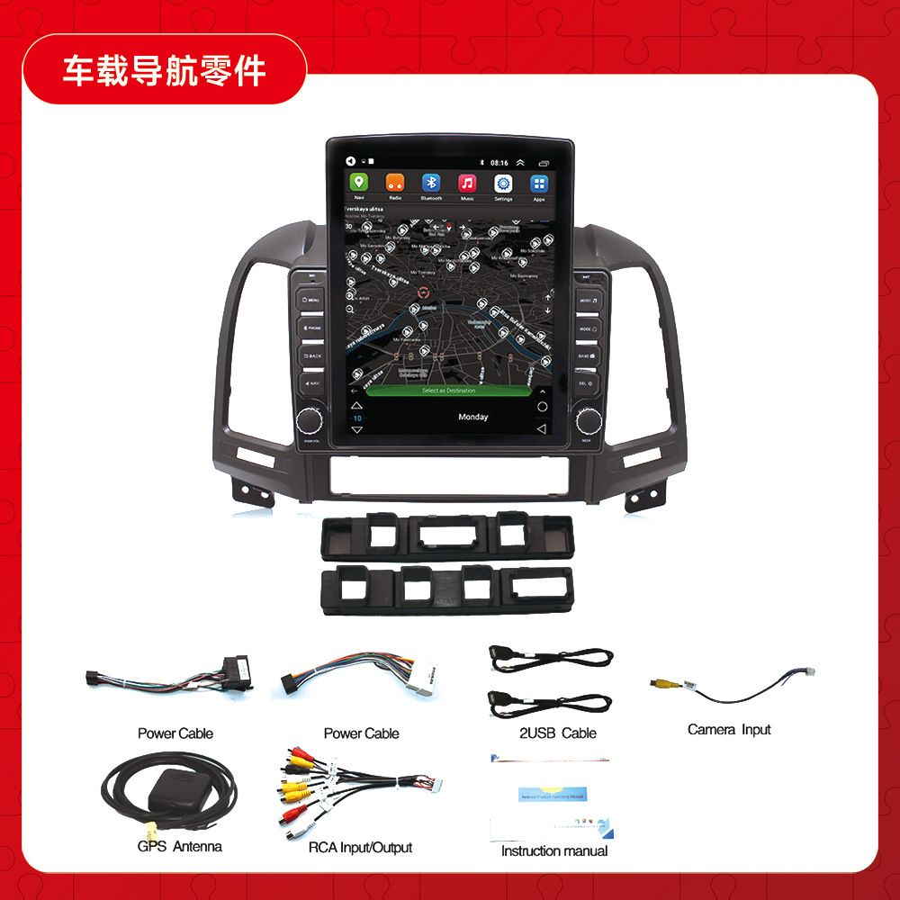 Aplicable a Hyundai 06-12 Shengda Android coche Bluetooth MP5 reproductor de coche GPS de navegación todo en uno