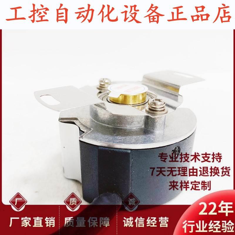 全新ZKU4808-001G-2000BZ1-3P5L伺服电机编码器.