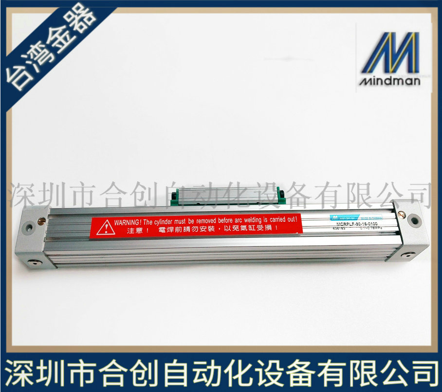 原装台湾金器MINDMAN无杆气缸 MCRPLF-90-16-0100 40-0300 正品