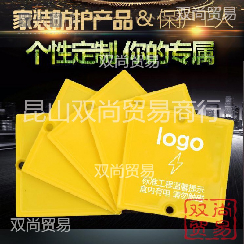 耐用防护面板挡板内保护板保护盖板家用线盒盖暗装暗盒装修工程