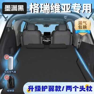Vehicle-mounted inflatable bed – for Grevia Car Mattress, Trunk - toyota-grevia-2024-2024-mo-yuanhei-upgraded-wing-model-two-headrests-free-wireless-electric-air-pump-storage-bag-sf-express-free-shipping
