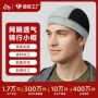 包头骑行速干透气小帽