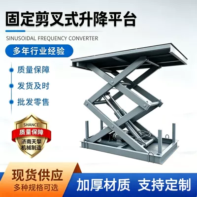 Fixed Scissor-Type Lifting Platform Warehouse Workshop Large-Tonnage Cargo Loading and Unloading Lift Electric Hydraulic Lift Platform (Avtomobil fırlanan platformaları)