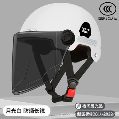 3C certified electric car helmet — Motosiklet kaskı (dəbilqə) - moon-white-long-tea-mirror