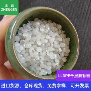 厂家现货供应缠绕膜塑料颗粒卷材eva粘膜 塑料吹膜发泡改性 防水