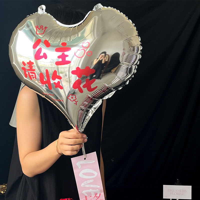 Globo de película de aluminio de 20 pulgadas, princesa, por favor, recolecte materiales de embalaje de flores y flores para el día de San Valentín, cubo de abrazo para el día de San Valentín.