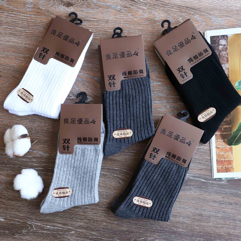 Socks Men's Autumn and Winter Japanese and Korean Business Solid Color Thin Strip Double Knitted Mid-Tube Men's Socks Sports Socks Manufacturer Wholesale Socks Men's Autumn and Winter Japanese and Korean Business Solid Color Thin Strip Double Knitted Mid-Tube Men's Socks Sports Socks Manufacturer Wholesale