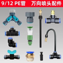 912�f���^��ͨ���^�����坲�������Ԅӝ�ˮ�Mˮ�~���^�^�V�^