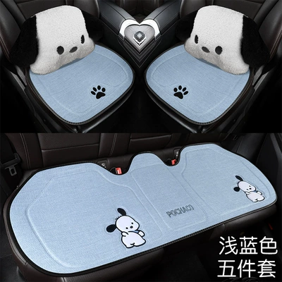 Four Seasons Pad, Four Seasons Universal Pacha Puppy - light-blue-three-small-pieces-1-pair-of-lumbar-support-universal