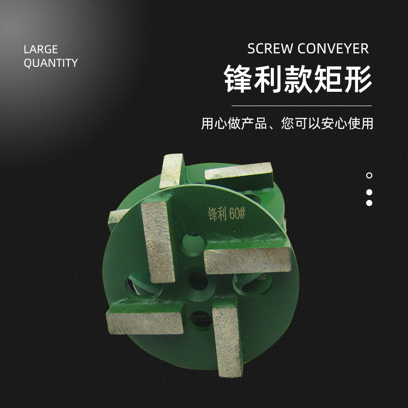 锋利款金刚石铁磨片矩形齿打磨机混凝土金刚砂磨片固化粗磨开面