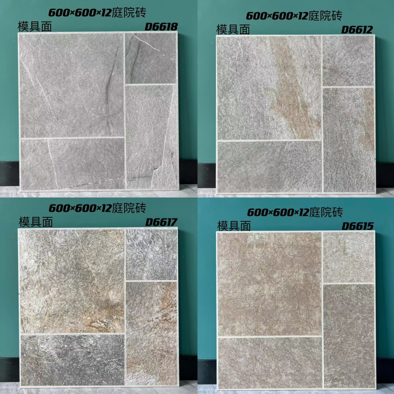 复古室外莱姆石地砖600X600庭院花园瓷砖露台瓷砖仿古砖仿青石板