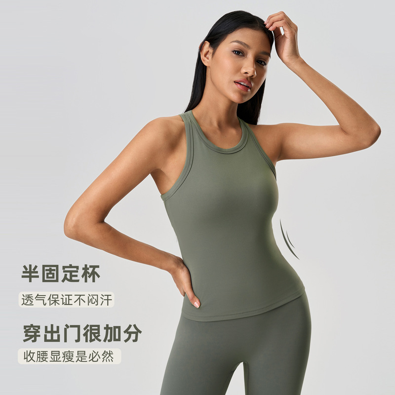 New Naked Sense Shaping Yoga Suit Vest with Chest Pad Tight Waist Slimming Fitness Sleeveless Top D25057