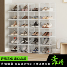 跨境批发加厚鞋盒透明鞋盒磁吸硬塑料鞋子收纳盒AJ球鞋收納鞋墙