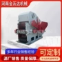 综合鼓式多功能原木削片机