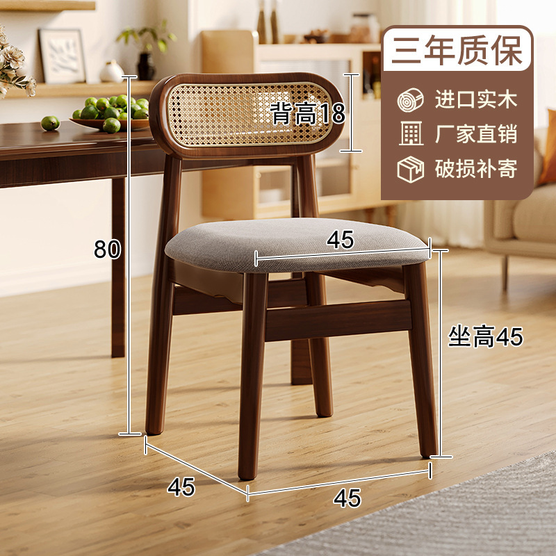silla de madera maciza silla de comedor silla de balcón casera silla de relajación silla de caña moderna simple silla de mesa de comedor negro
