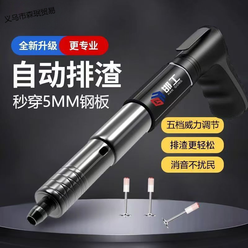 迷你款全钢吊顶神器迷你炮钉枪紧固器水泥混凝土装修射钉