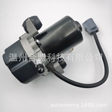 适用吉普道奇电动刹车真空泵 UP50 68290533 68385753AA