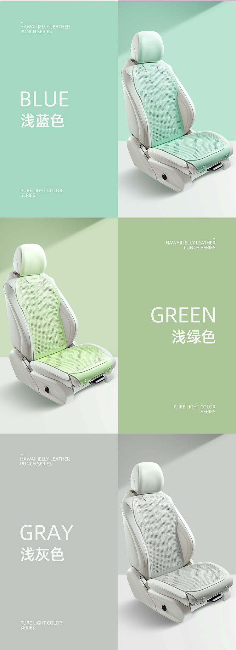 Car Seat Cushion Summer Ice Silk Cooling Pad Gel Ice Pad Four-Season Universal Seat Cushion Ventilated Breathable Butt Cushion Car Cushion