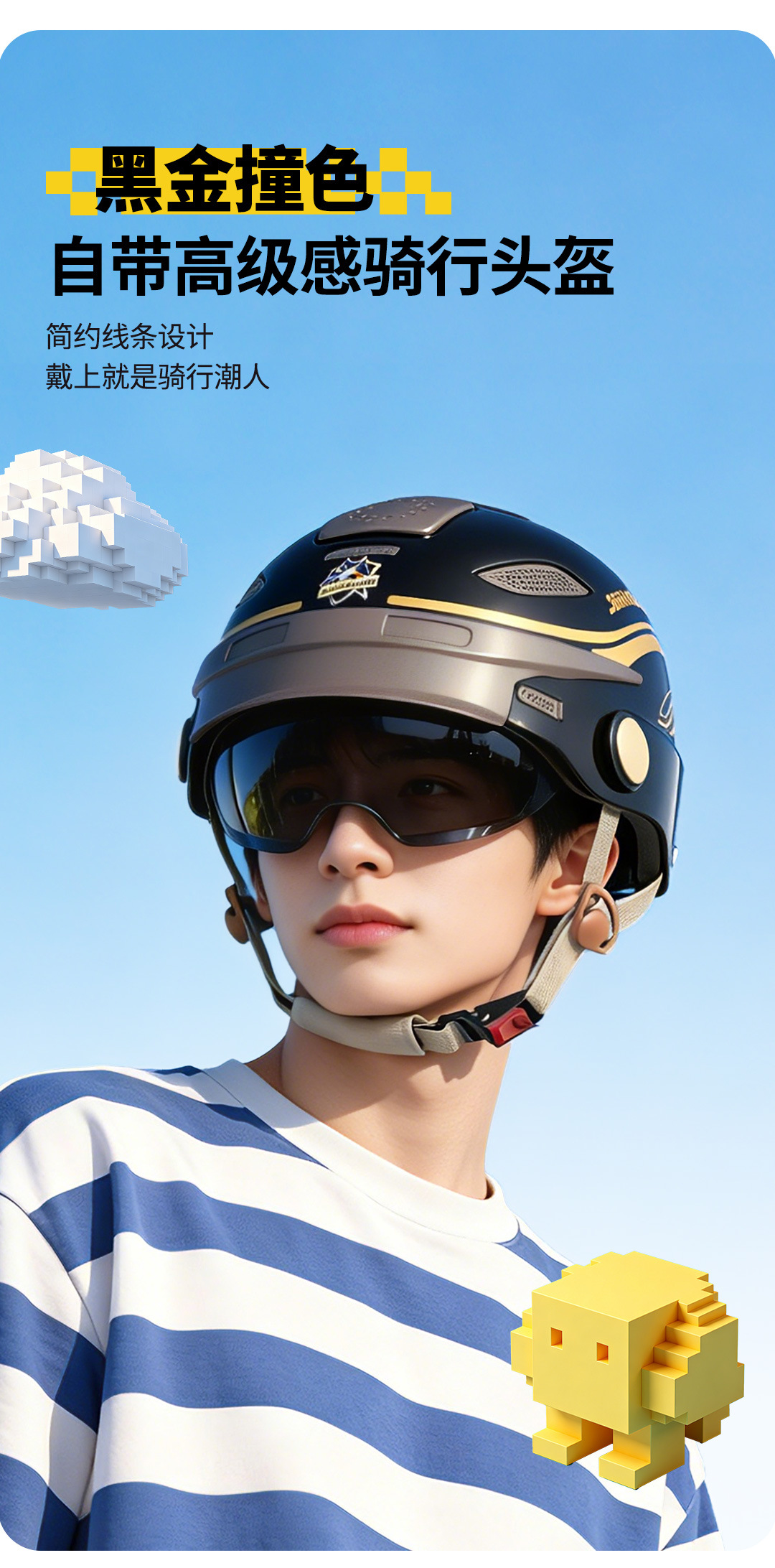 Junhaolong Class a 3C Certified Electric Motorcycle Helmet for Men and Women, Summer Sun Protection, Breathable Family Helmet, High-End Half Helmet