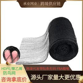 其他园林资材;园艺工具;高尔夫配件