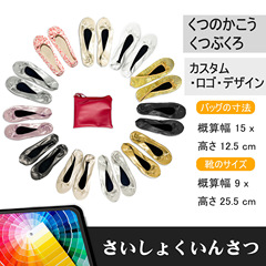 折りたたみ式の室内保護者用フラットシューズパーに適しています。