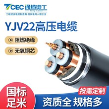 ͨ�|늹�ZR-YJV22䓎��z�b��ȼ��|�����~о�߉��������o�׾��|