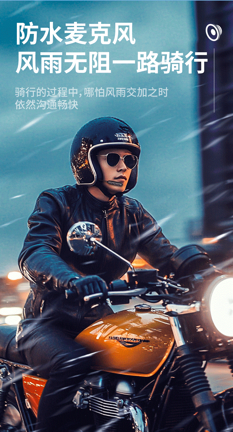 Suitable for Hengjiang BT30 built-in integrated helmet Bluetooth headset, universal for full-face and half-face helmets, waterproof with long battery life